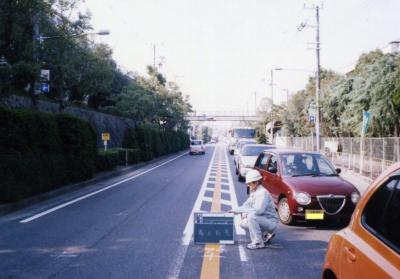 作業前