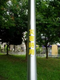 画像です。非常用照明灯写真