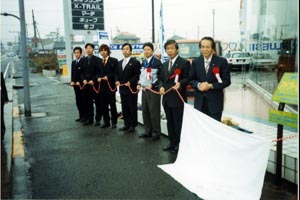 画像です。アドプトロード阪南下出2