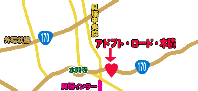 アドプトロード小積の位置図