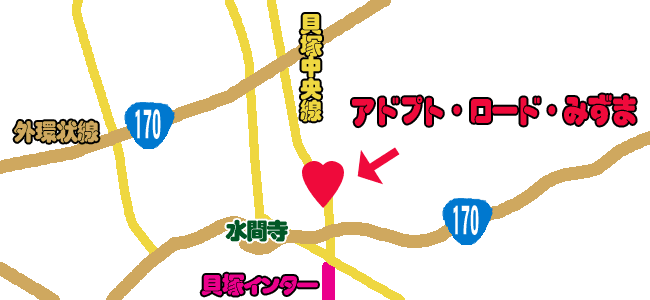 アドプトロードみずまの位置図