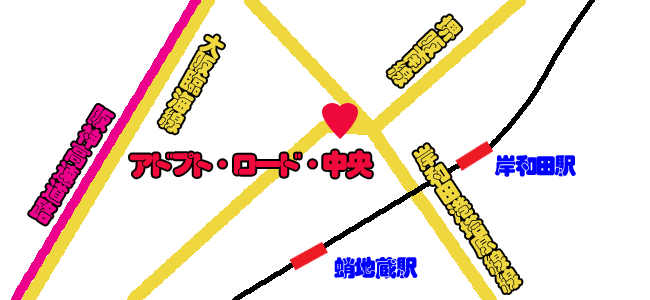 アドプトロード中央の位置図