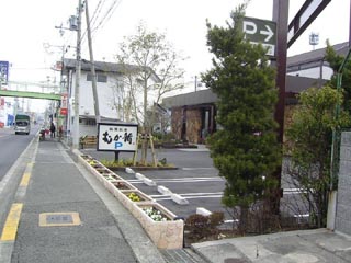 画像です。アドプトロード羽倉崎1