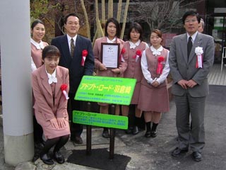 画像です。アドプトロード羽倉崎2