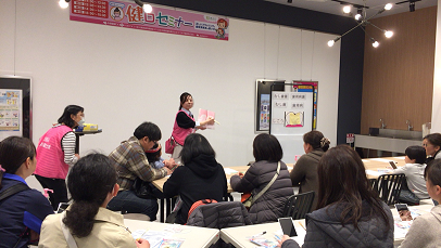 健口（けんこう）セミナーの様子