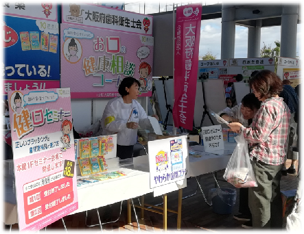 セミナーのブースの様子