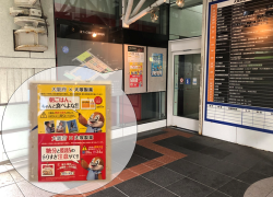 咲洲庁舎でのポスター掲示画像