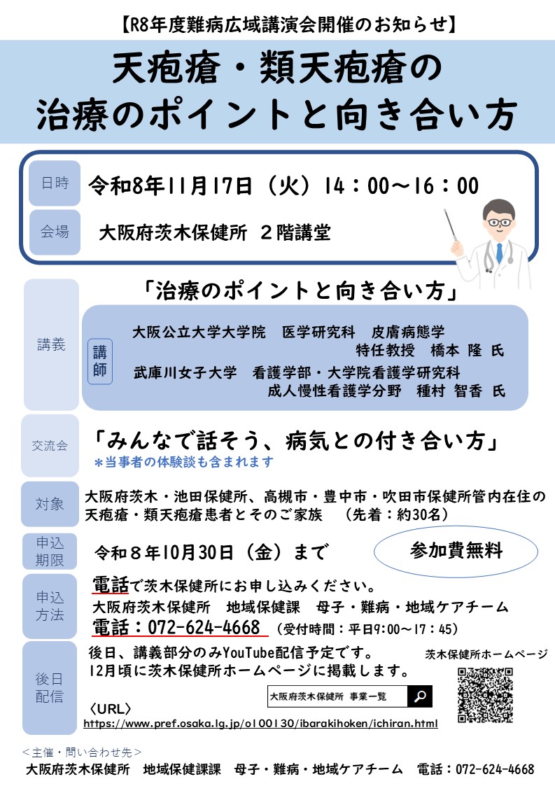 案内チラシ0