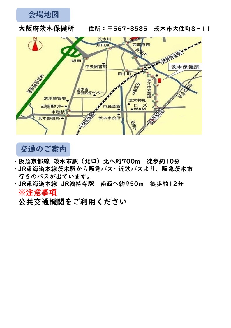 案内チラシ01