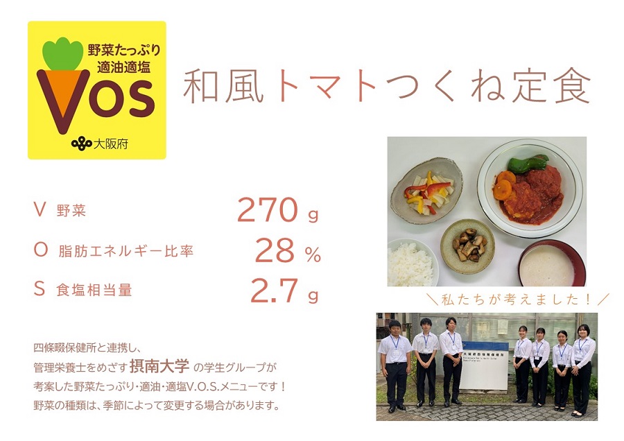 まほうのだがしやチロル堂四條畷店ボスメニュー写真