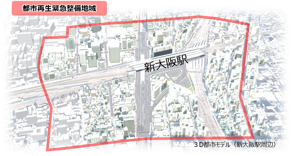 整備区域　図