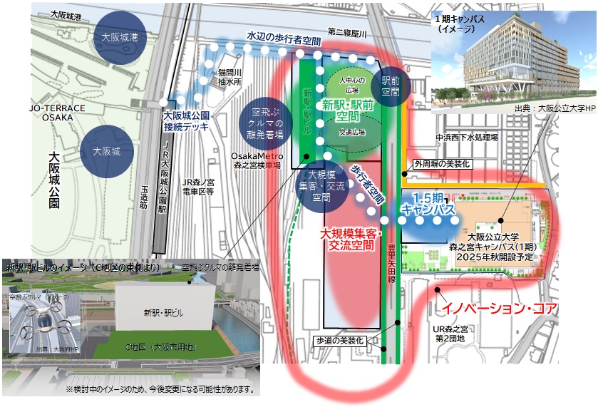 1.5期開発の土地利用・基盤整備の方針