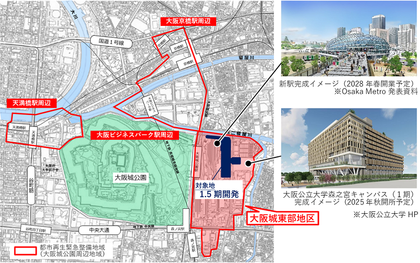 大阪城東部地区