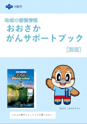 別冊