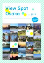 ビュースポット紹介冊子ver 2019 英語版