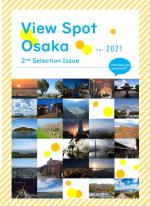 ビュースポット紹介冊子ver 2021英語版