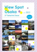 ビュースポット紹介冊子ver 2022 英語版
