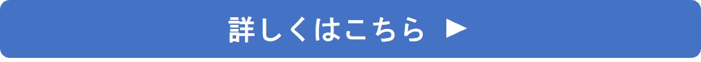 詳細は「≪予防救急≫ヒートショックについて」ページへ