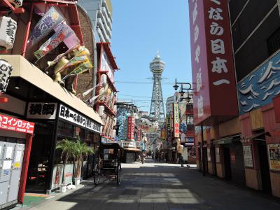 大阪17