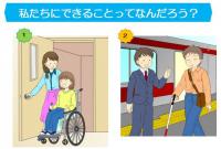 スライド画像3