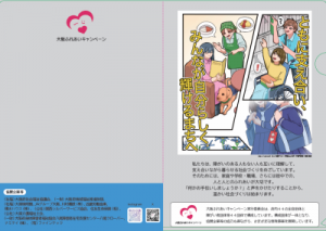 R7_Clearfile