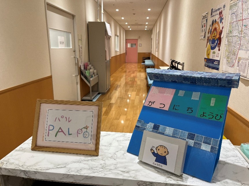 PAL6