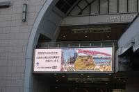 PR動画放映写真1