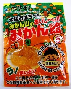 みかん飴画像