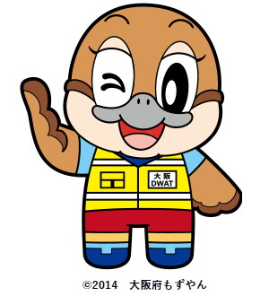大阪DWATもずやん