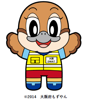 大阪DWATもずやん
