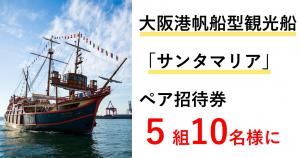 景品例2