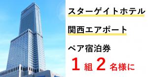 景品例1