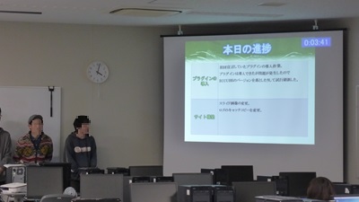 発表