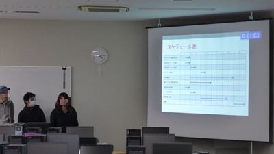 発表