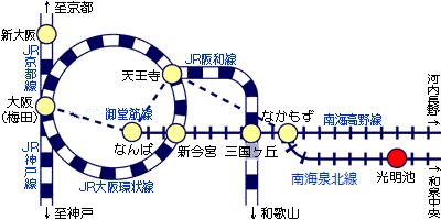 大阪主要駅からの路線図