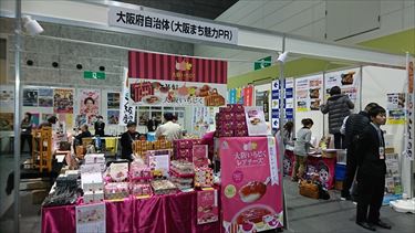 大阪マラソン2