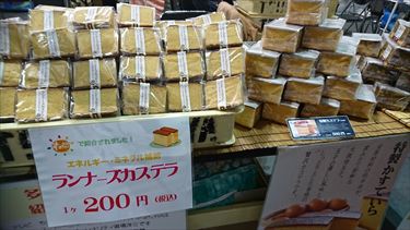 大阪マラソン