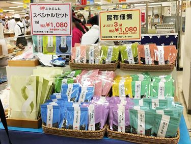 京王百貨店