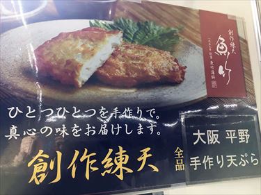 マラソンエキスポ