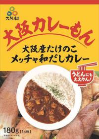 大阪カレーもん1