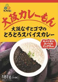 大阪カレーもん2