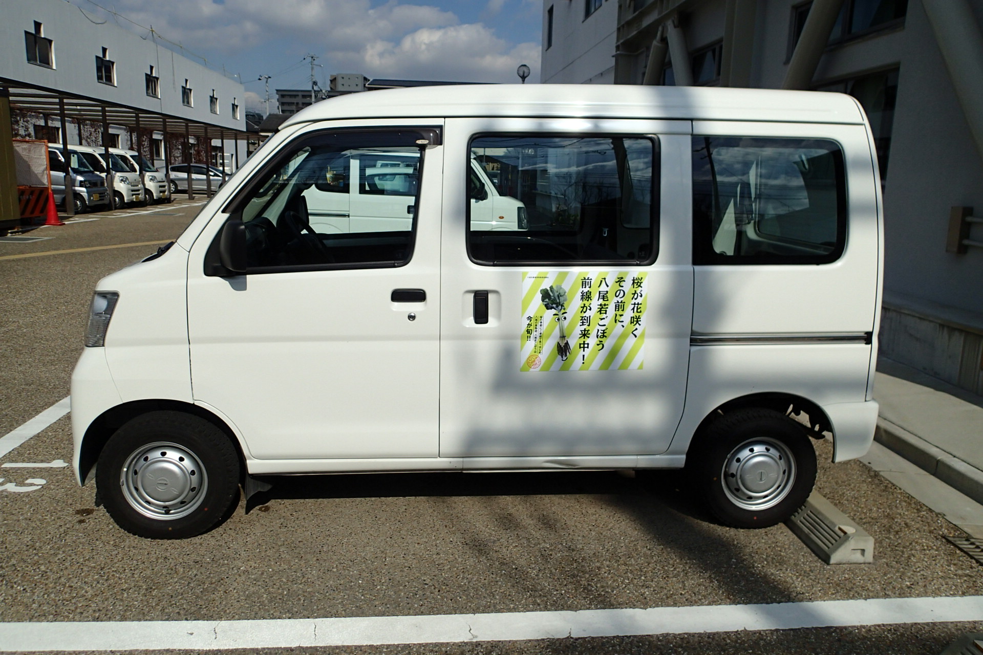 マグネットシートを車に貼った様子