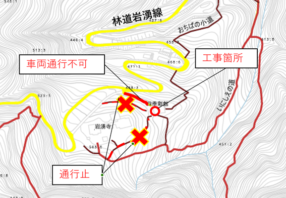 通行止め情報位置図