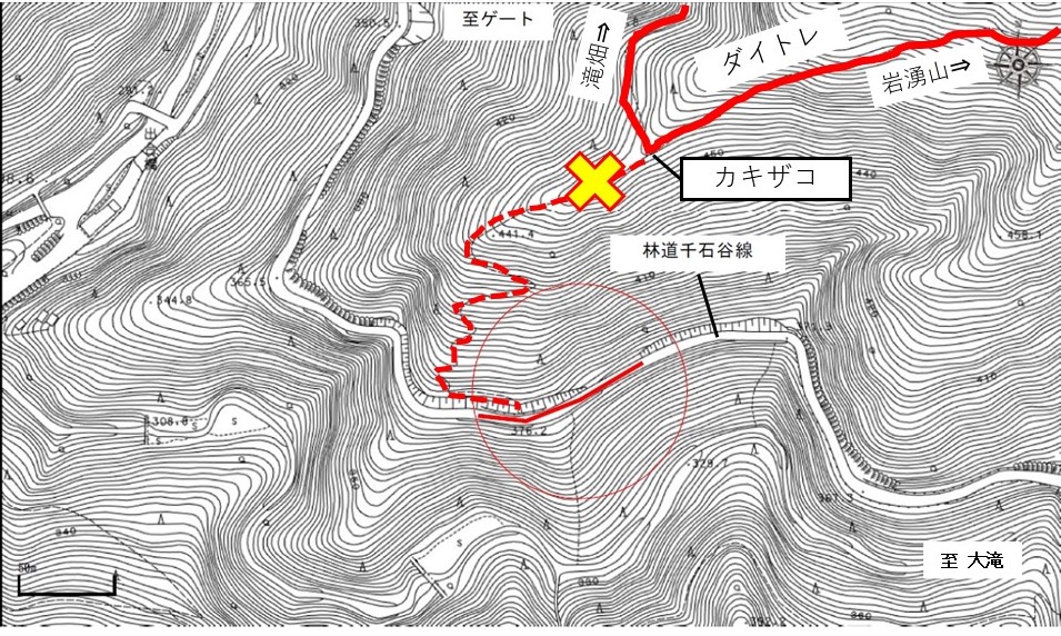 林道千石谷線