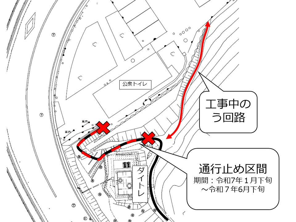 滝畑通行止め