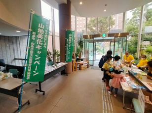 和泉市の山地美化キャンペーンにおいて参加者が説明を聞いている様子