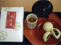 酒饅頭の写真