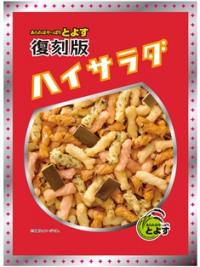 ハイサラダの写真