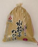 水なす漬（ぬか漬）の写真