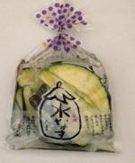水なす漬（塩漬）の写真